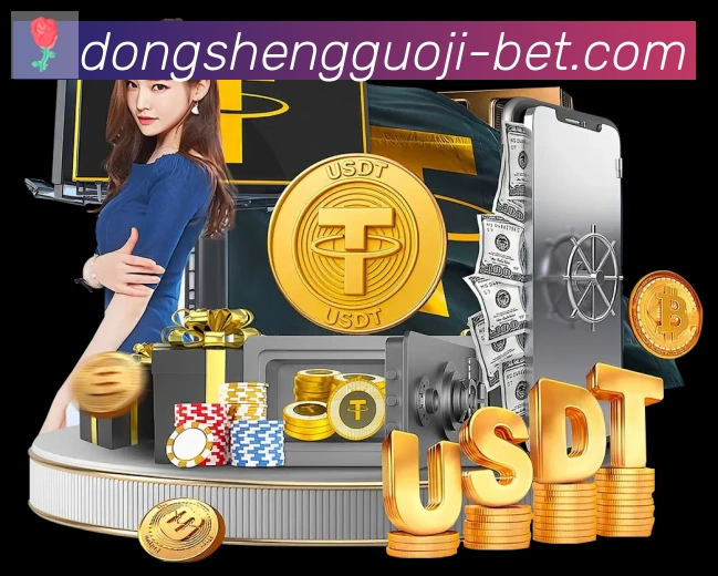 东升国际棋牌平台生态图